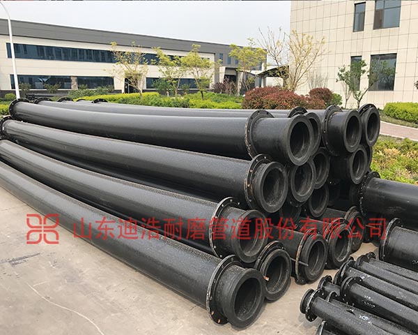 江南app官方(中国)有限公司量聚乙烯管道适用于矿山耐磨管道